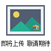 紅外測溫儀表WFHX-68 www.shzdh-3c.com上海自動化儀表三廠